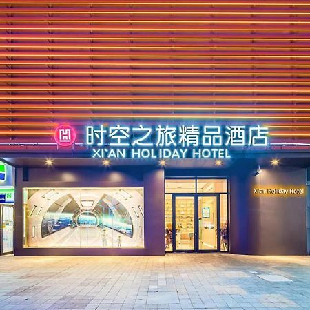 Xi'An Holiday Hotel Buitenkant foto
