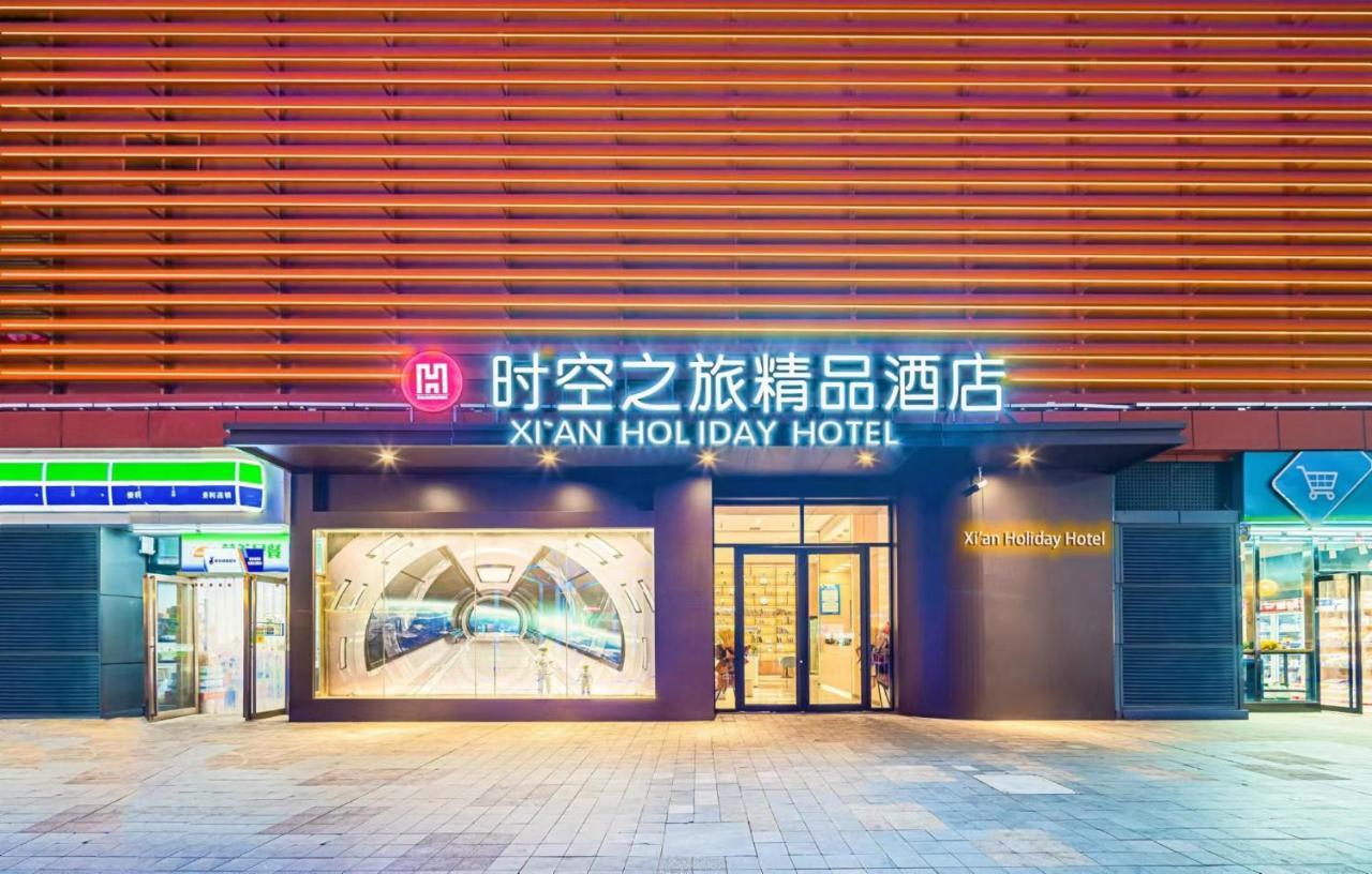 Xi'An Holiday Hotel Buitenkant foto